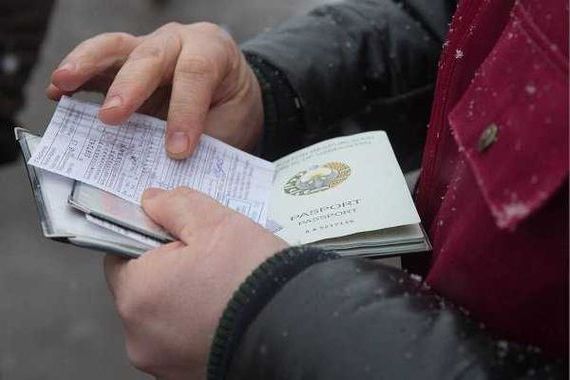 прописка в Белгородской области